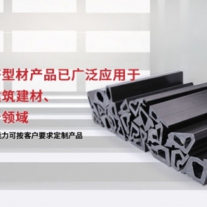 碳纖維的導熱條件可以達到生產(chǎn)的要求